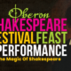 Shakespeare Festival, Feast & Performance